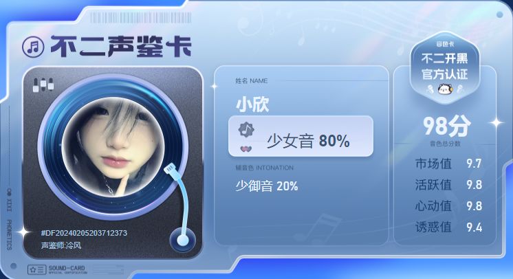 疗愈师陪玩服务