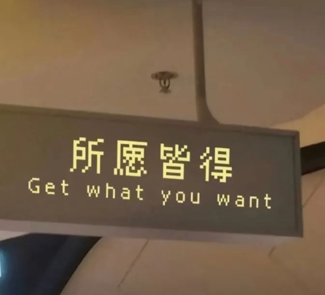 陪玩妹子錢来~的照片1