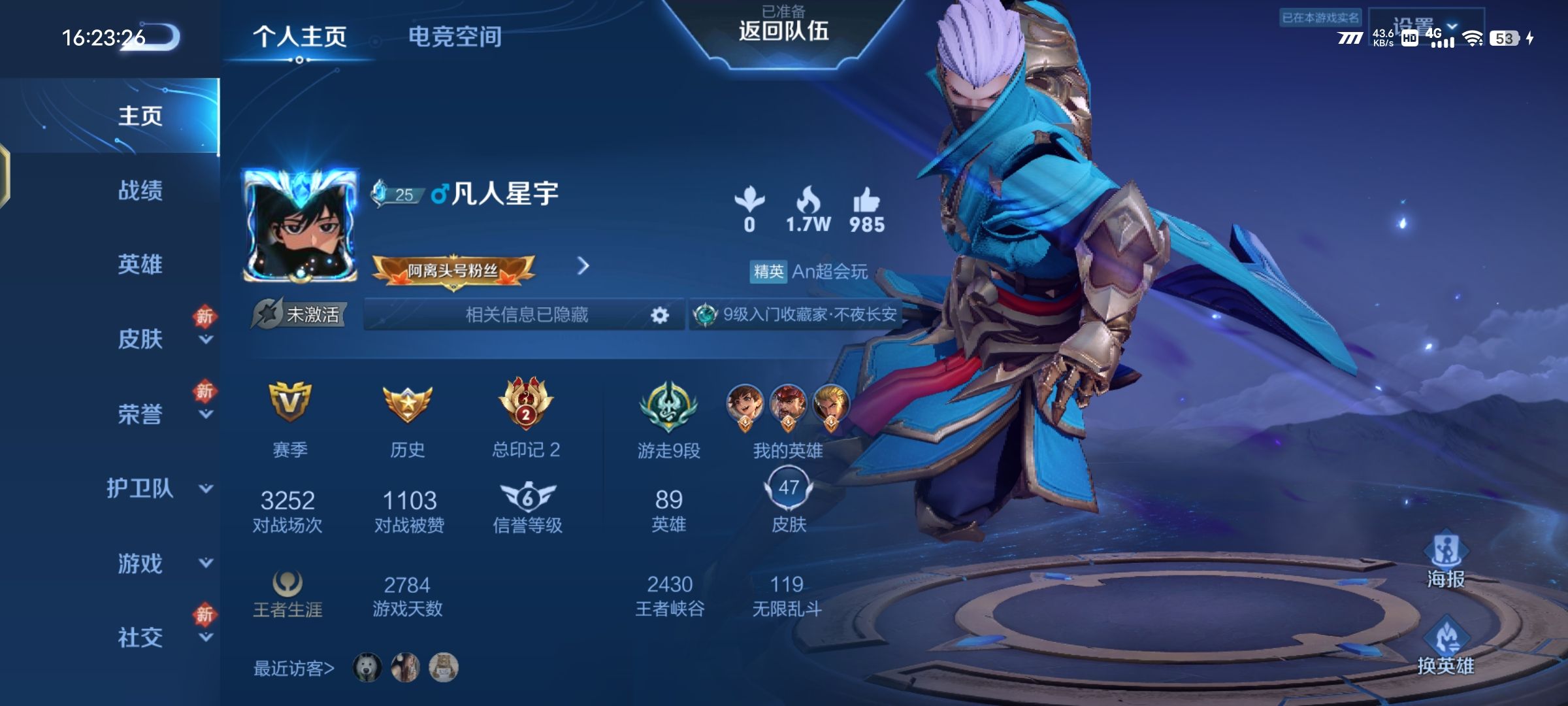 王者荣耀陪玩服务