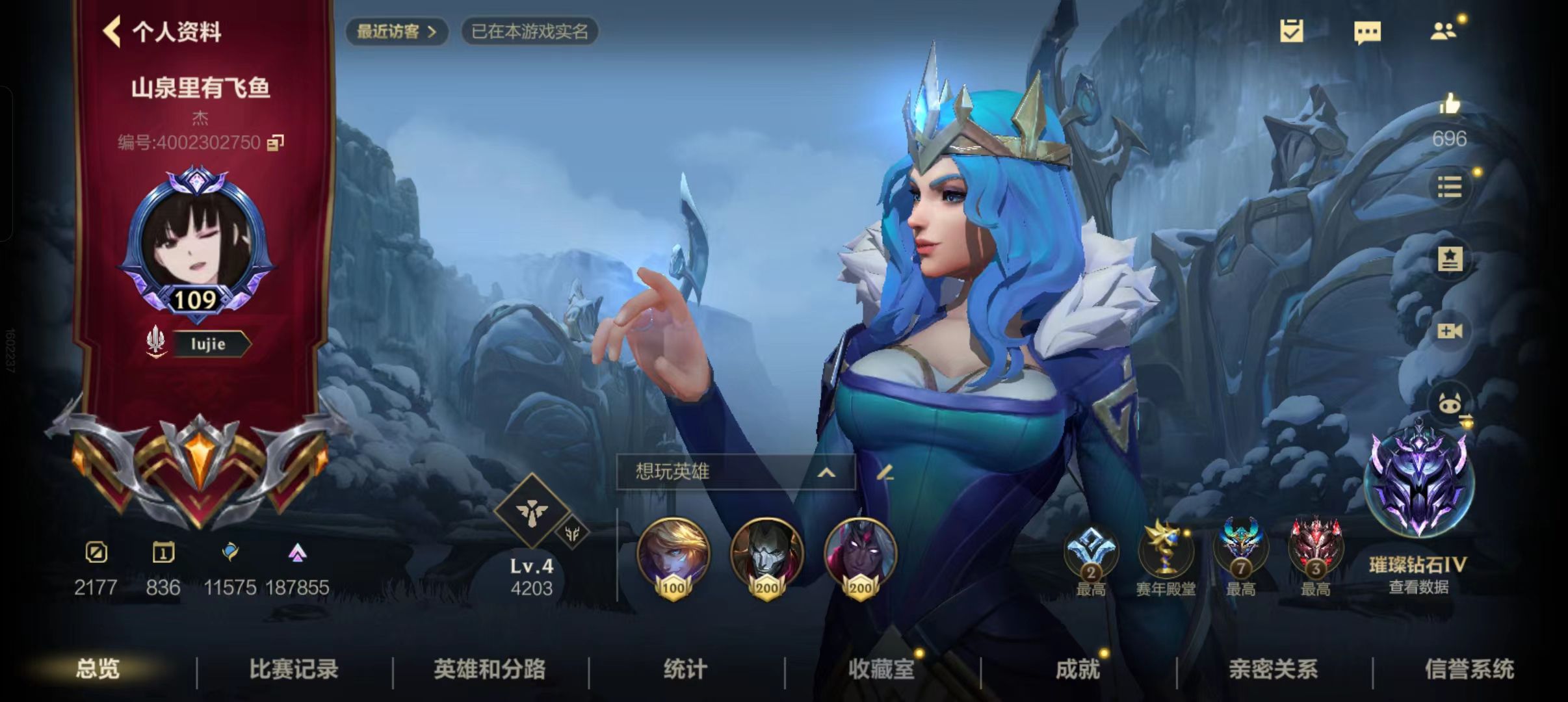 LOL手游陪玩服务