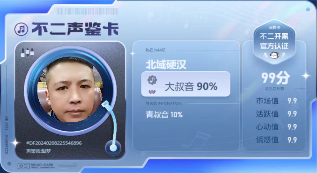 疗愈师陪玩服务