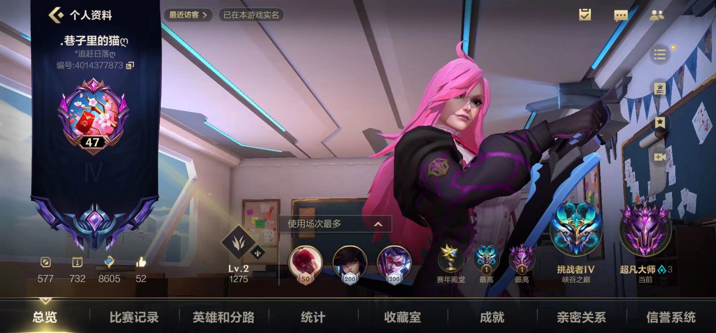 LOL手游陪玩服务