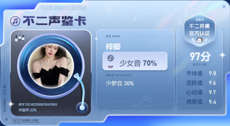 疗愈师陪玩服务