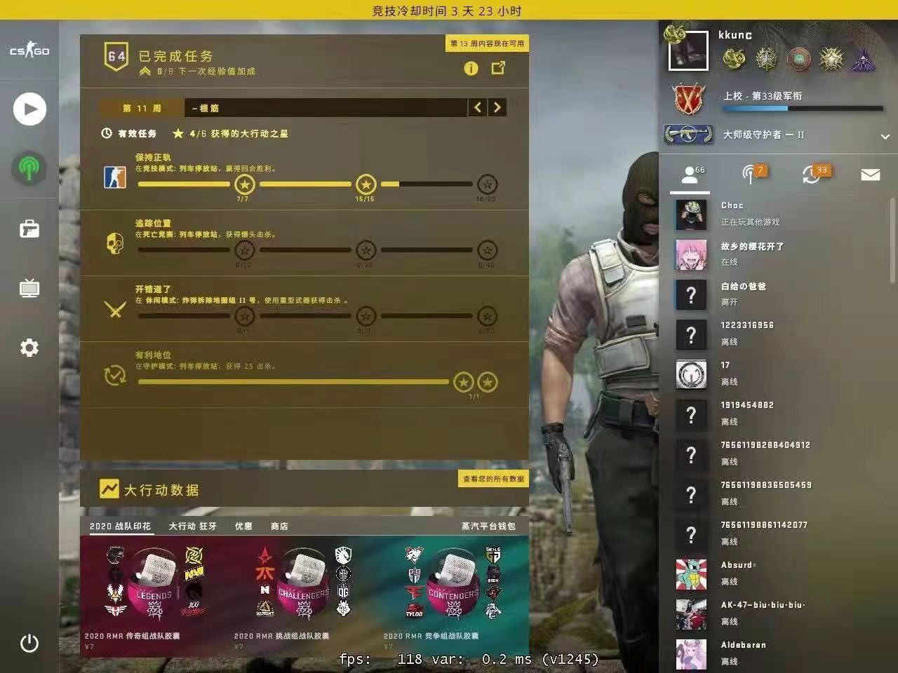 csgo陪玩服务