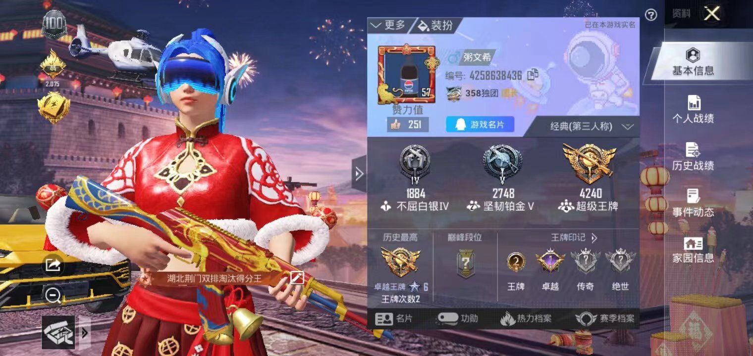 和平精英陪玩服务