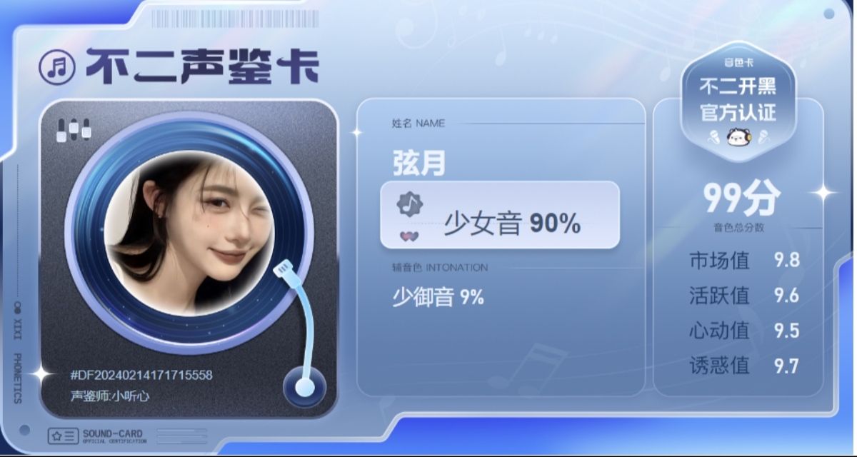 疗愈师陪玩服务