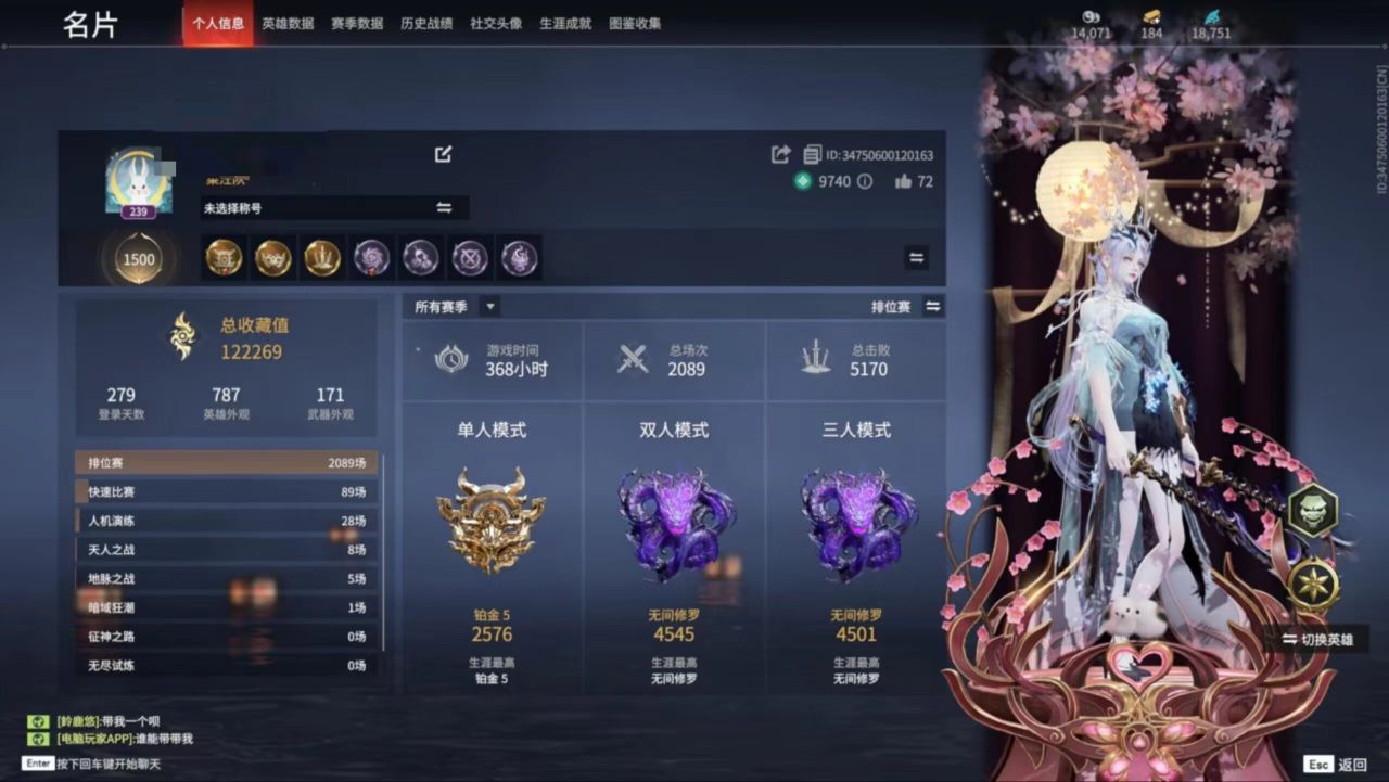 永劫无间陪玩服务