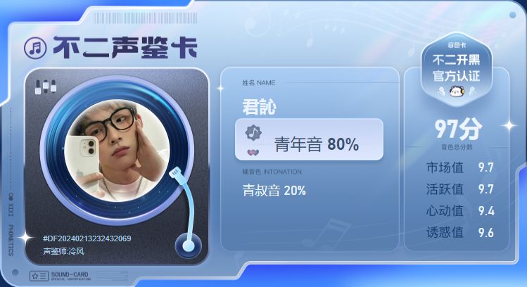 疗愈师陪玩服务