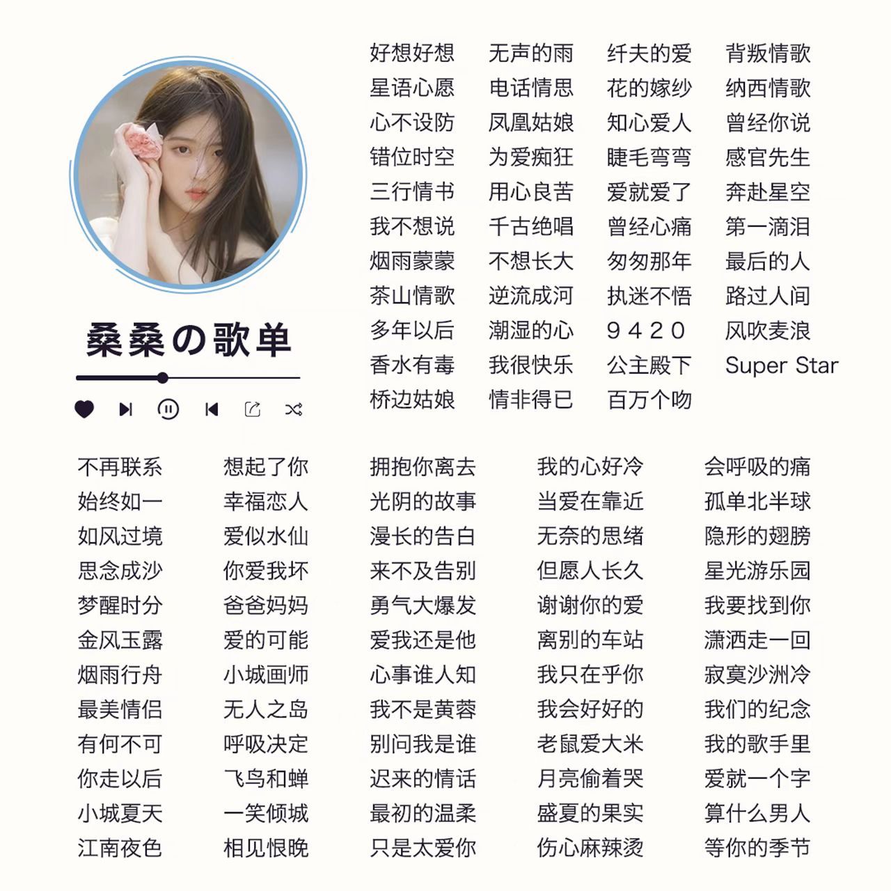 音乐陪玩服务