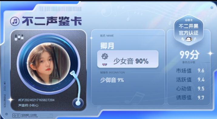 疗愈师陪玩服务