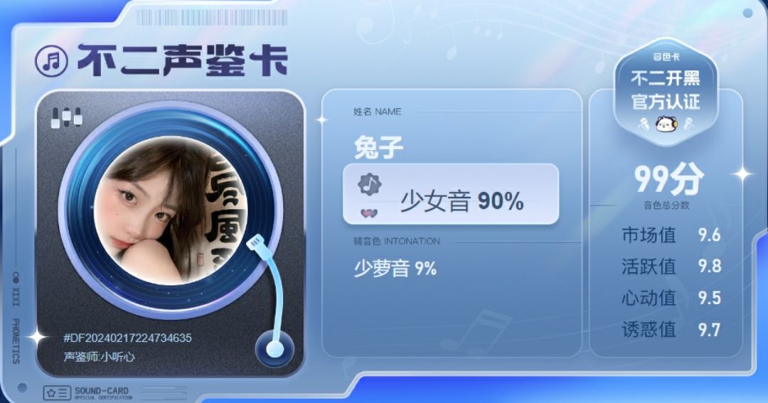 疗愈师陪玩服务