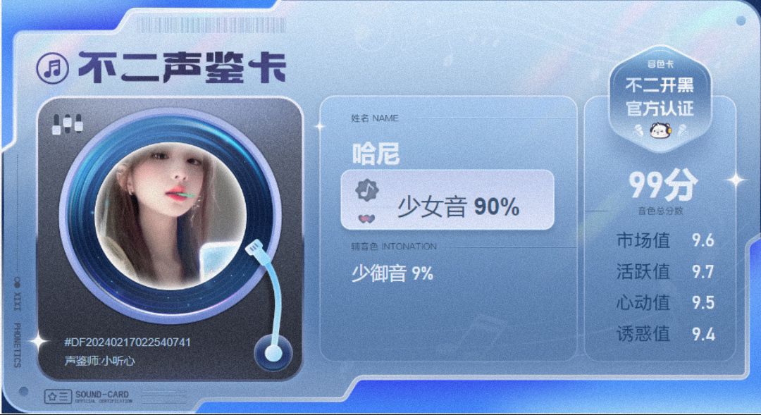 疗愈师陪玩服务