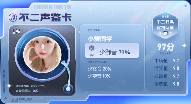 疗愈师陪玩服务