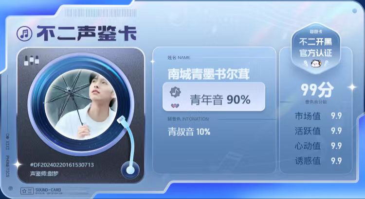 疗愈师陪玩服务