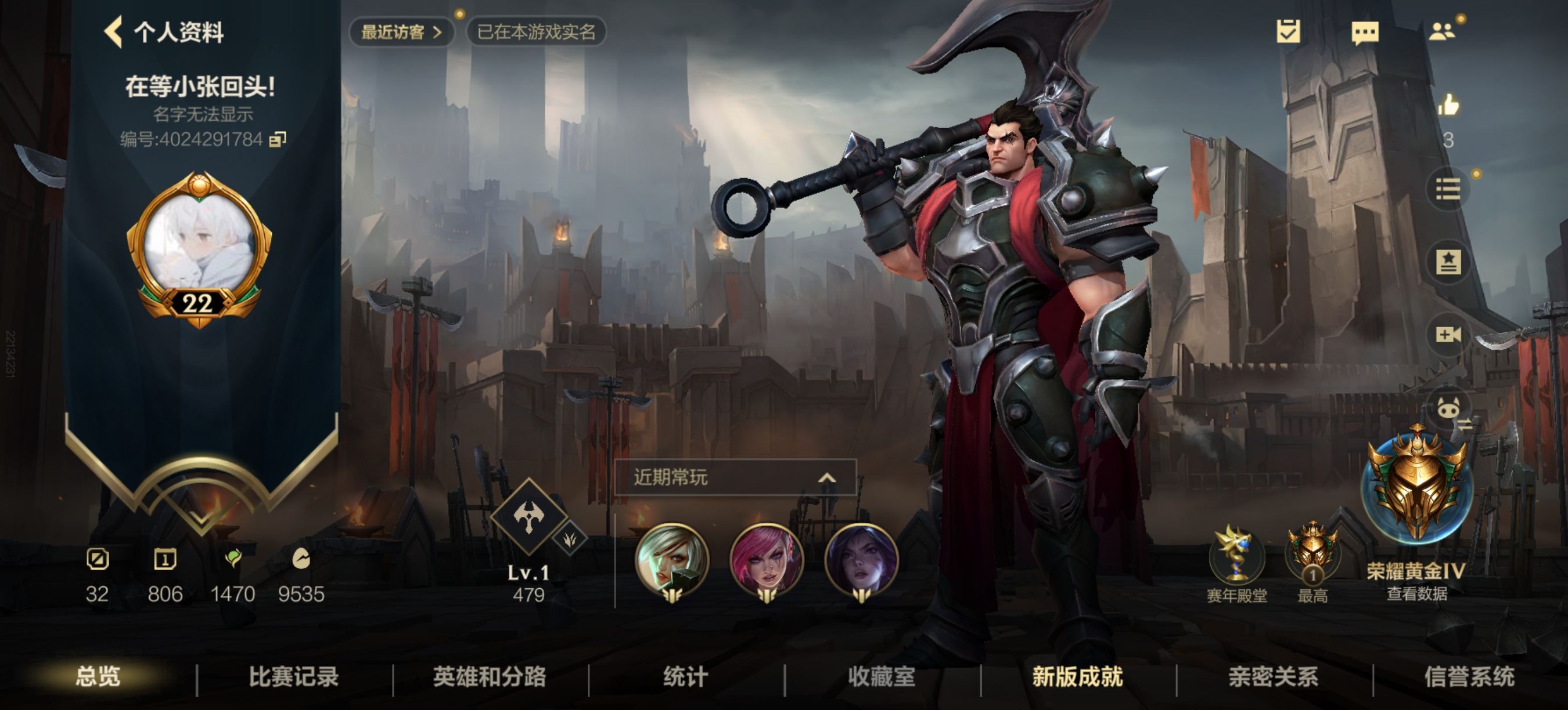 LOL手游陪玩服务