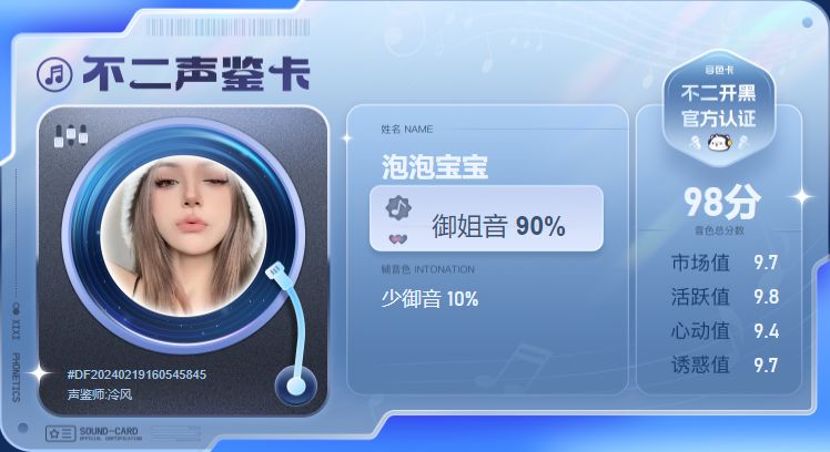 疗愈师陪玩服务