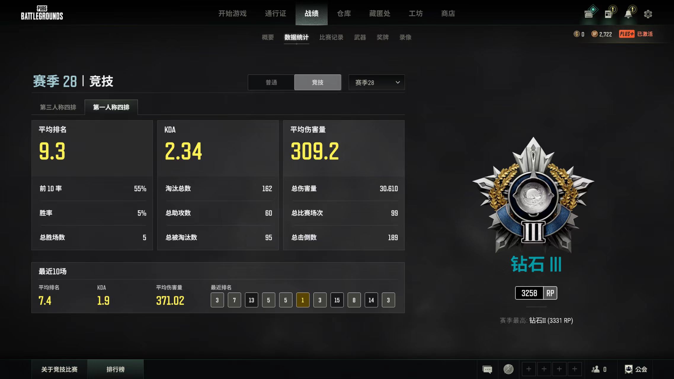绝地求生陪玩服务
