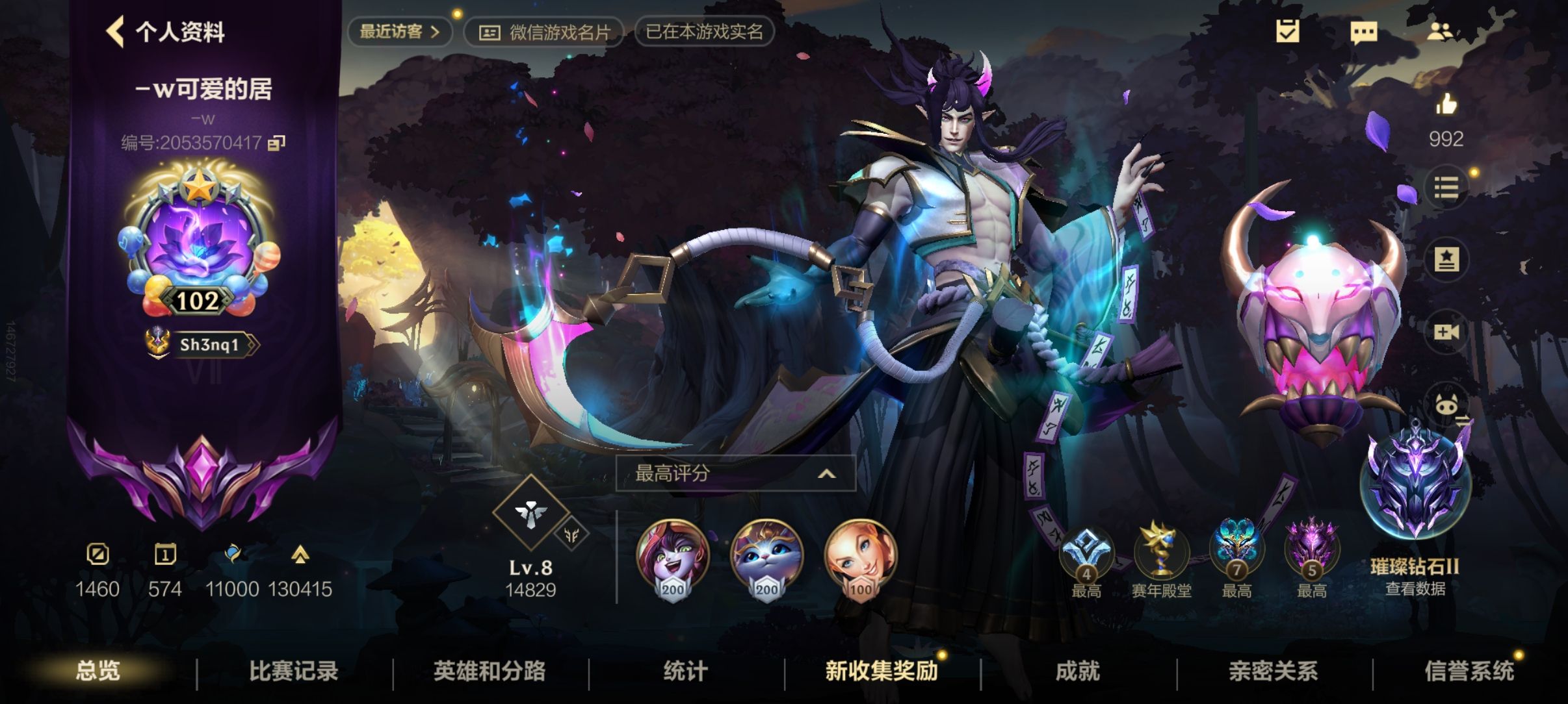 LOL手游陪玩服务