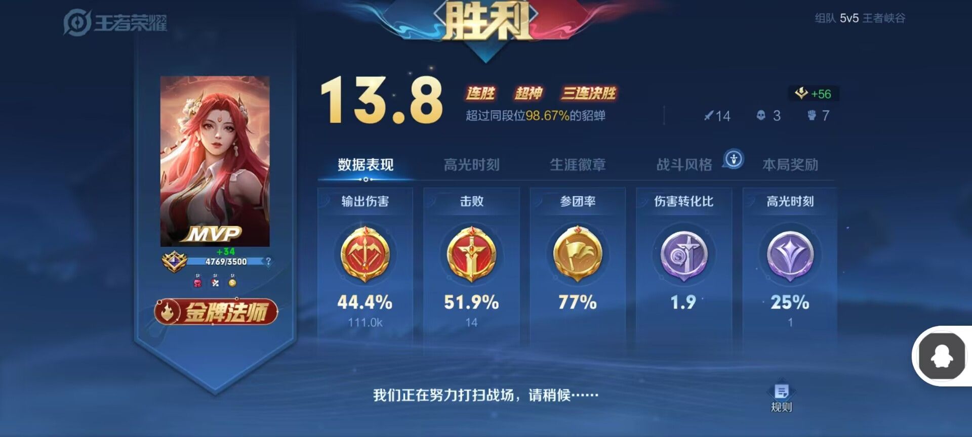 陪玩妹子不说下一秒的照片1