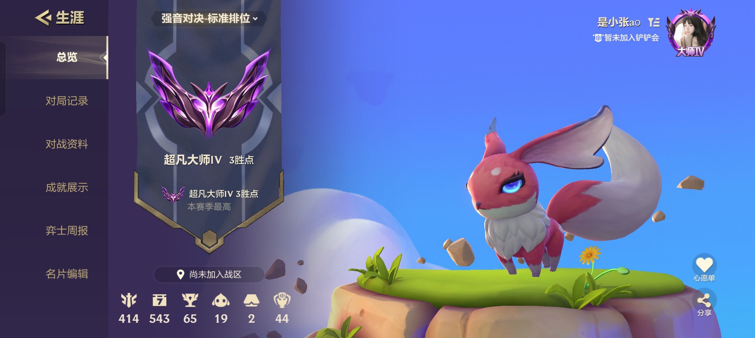 金铲铲之战陪玩服务