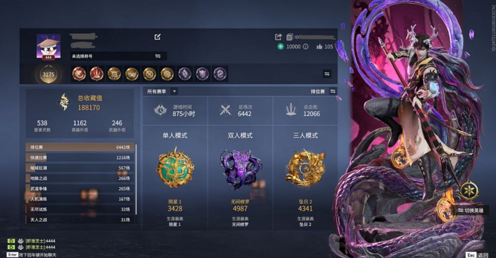 永劫无间陪玩服务
