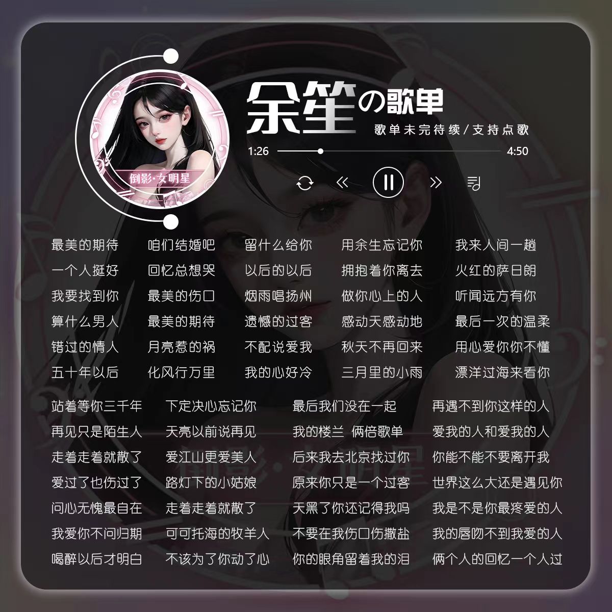 陪玩妹子ⱱᶤp余笙的照片3