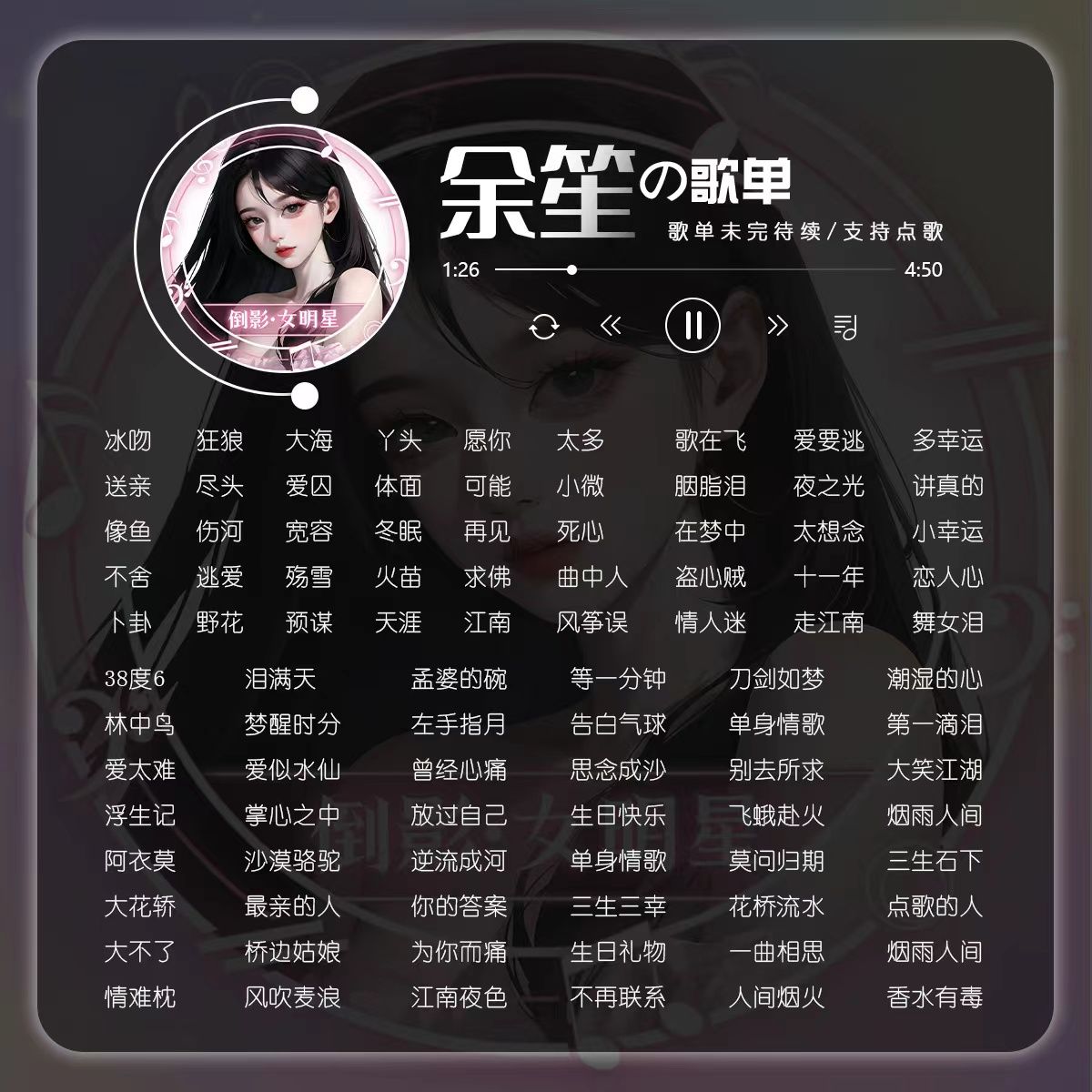 陪玩妹子ⱱᶤp余笙的照片2