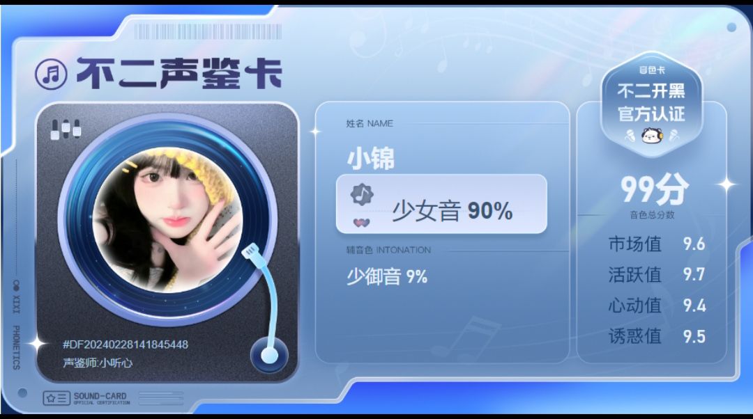 疗愈师陪玩服务