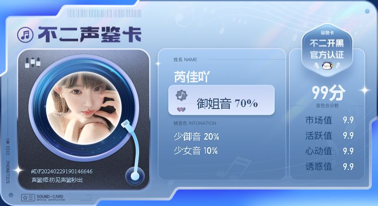 疗愈师陪玩服务