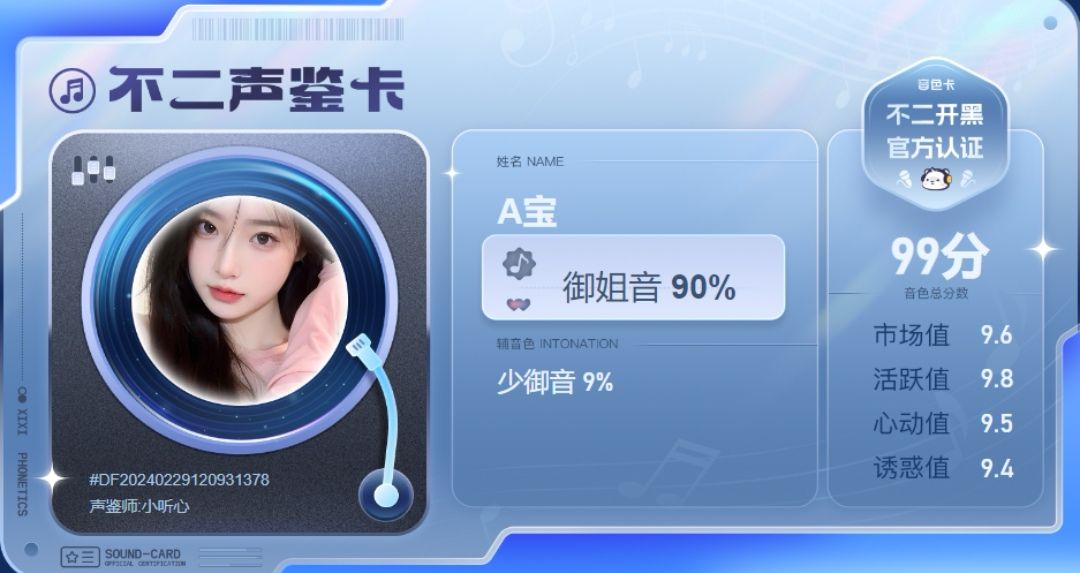疗愈师陪玩服务