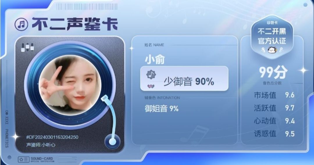 疗愈师陪玩服务