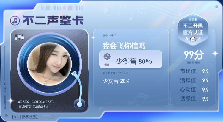 疗愈师陪玩服务