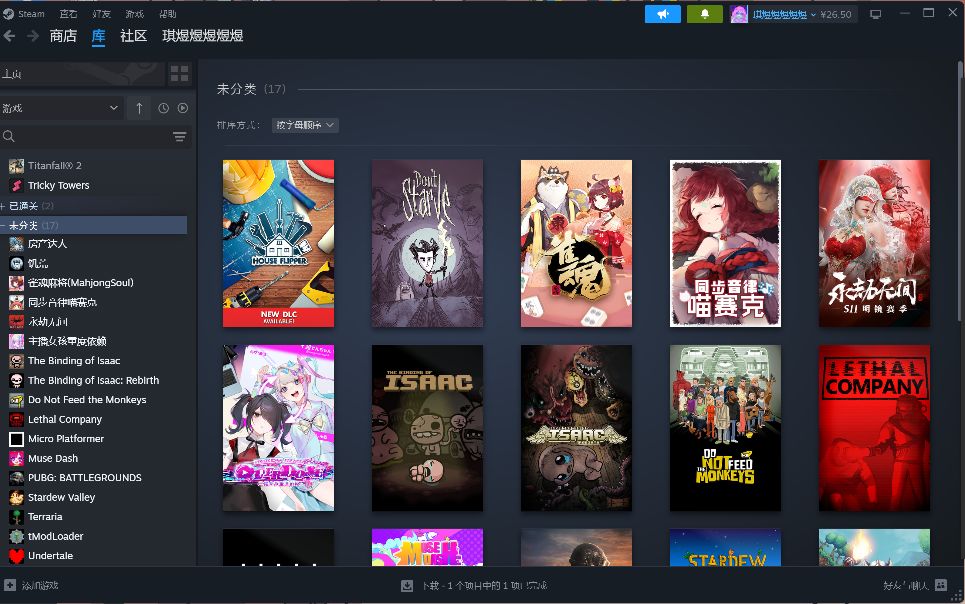 Steam专区陪玩服务