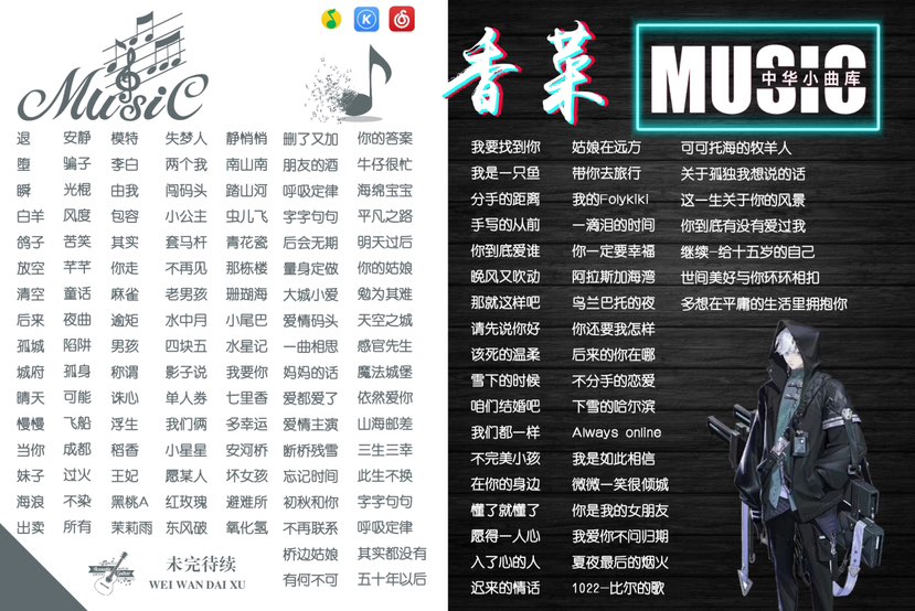 陪玩妹子香菜菜菜子的照片1