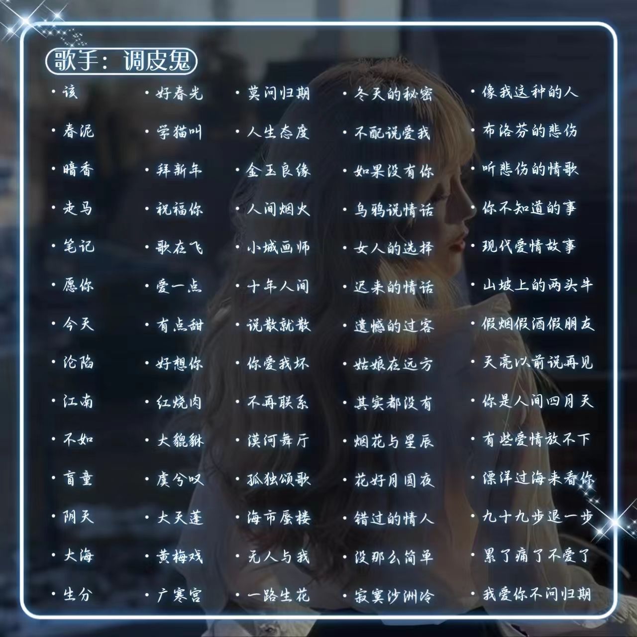 音乐陪玩服务