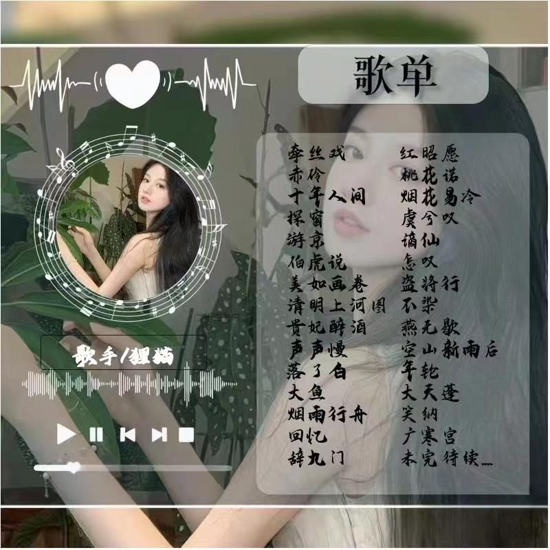 音乐陪玩服务
