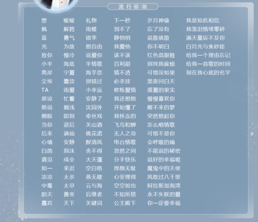 音乐陪玩服务