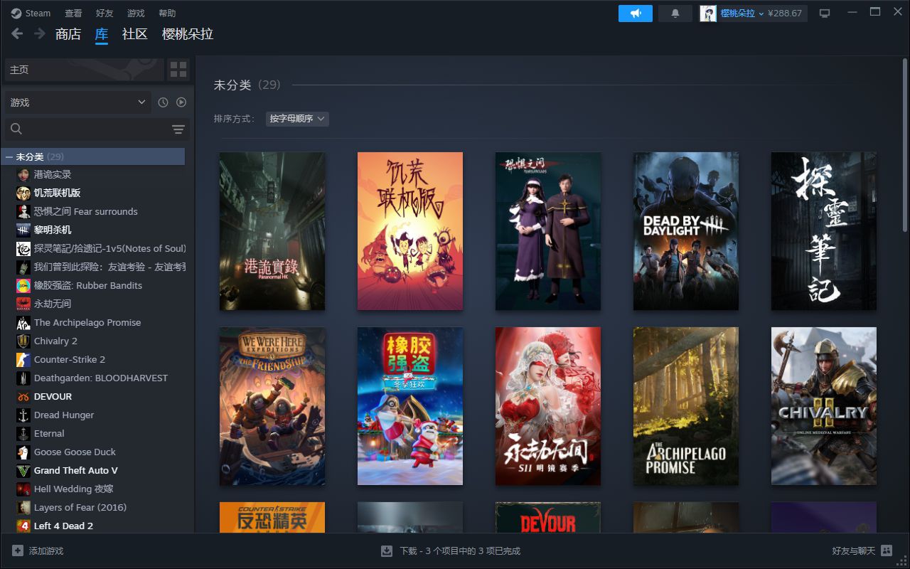 陪玩妹子樱桃CF)gta的照片4