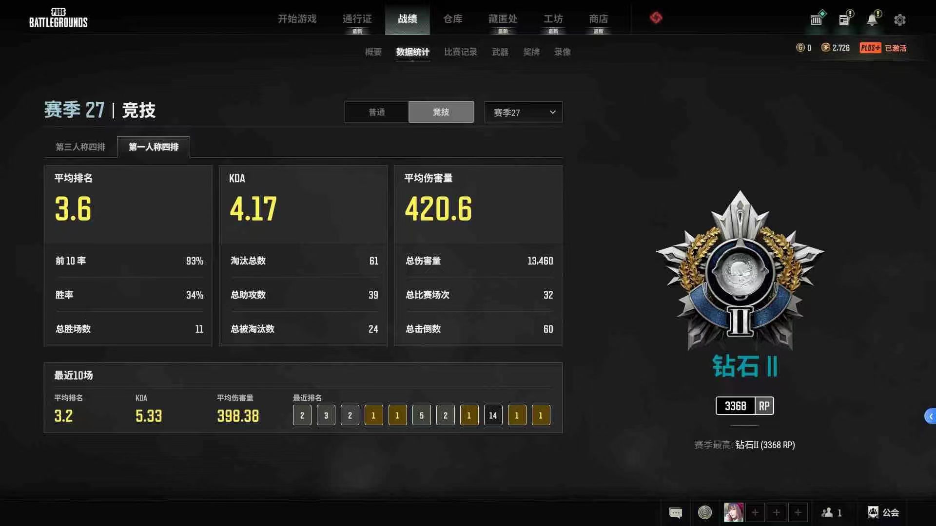 绝地求生陪玩服务