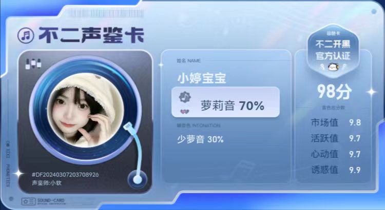 疗愈师陪玩服务