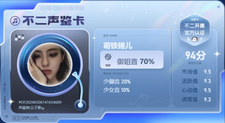 疗愈师陪玩服务