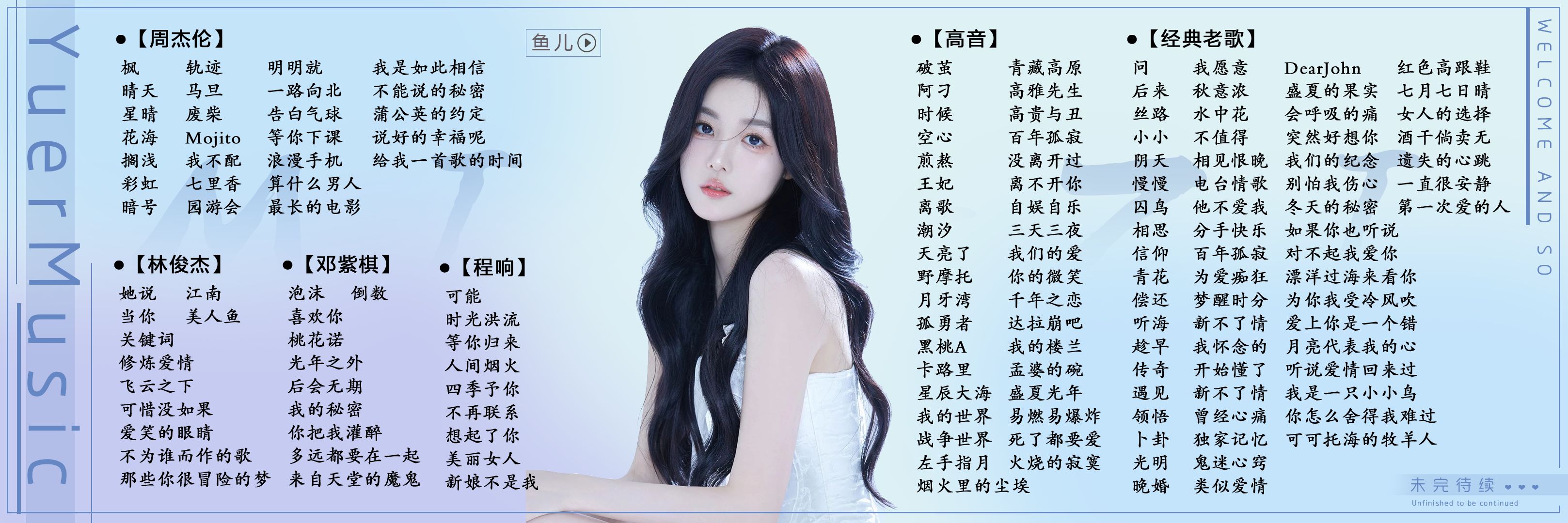 音乐陪玩服务