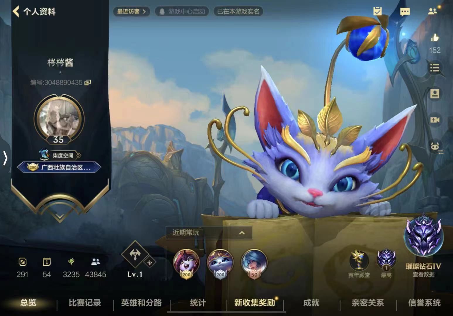 英雄联盟陪玩服务