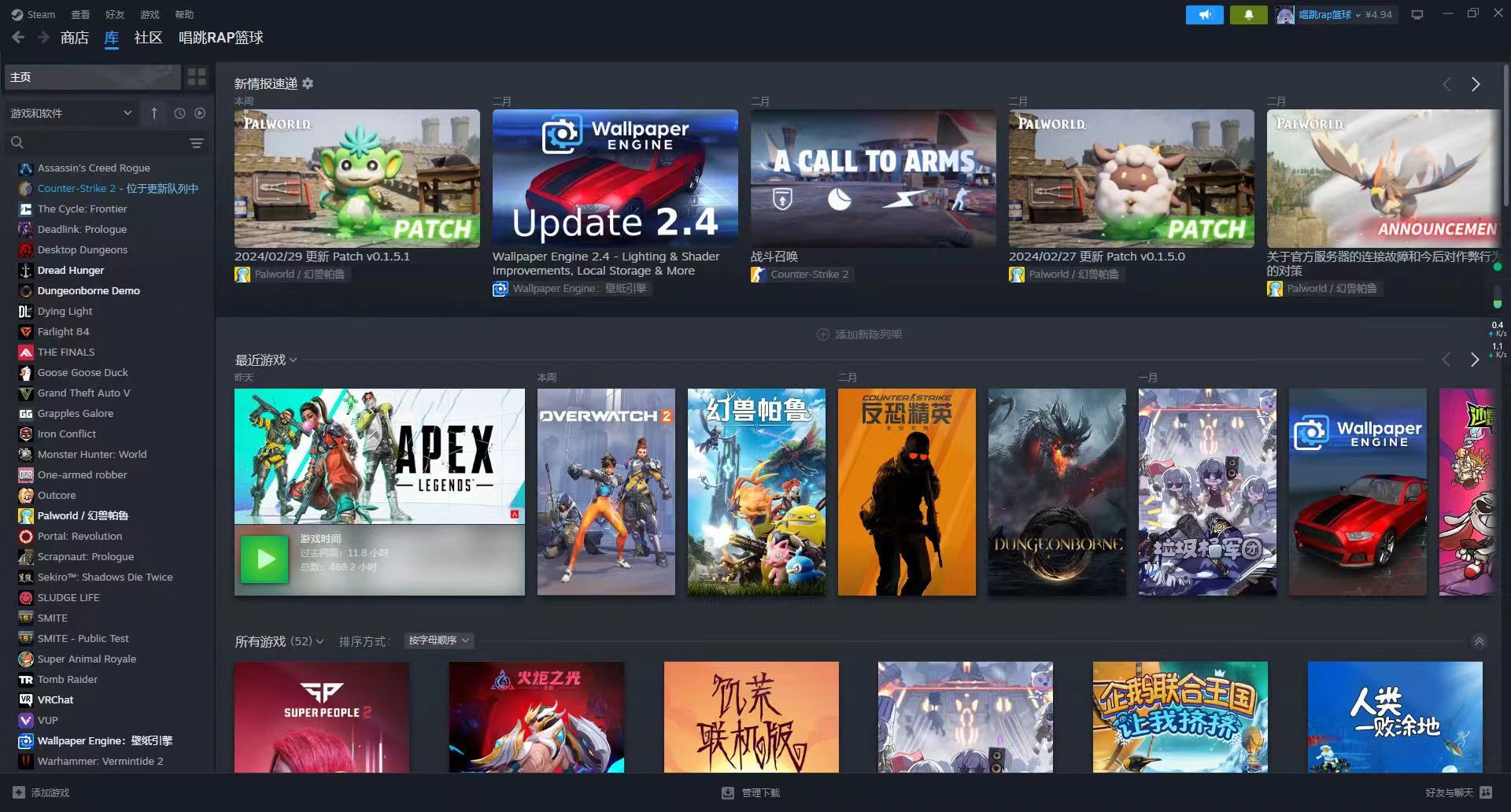 Steam专区陪玩服务