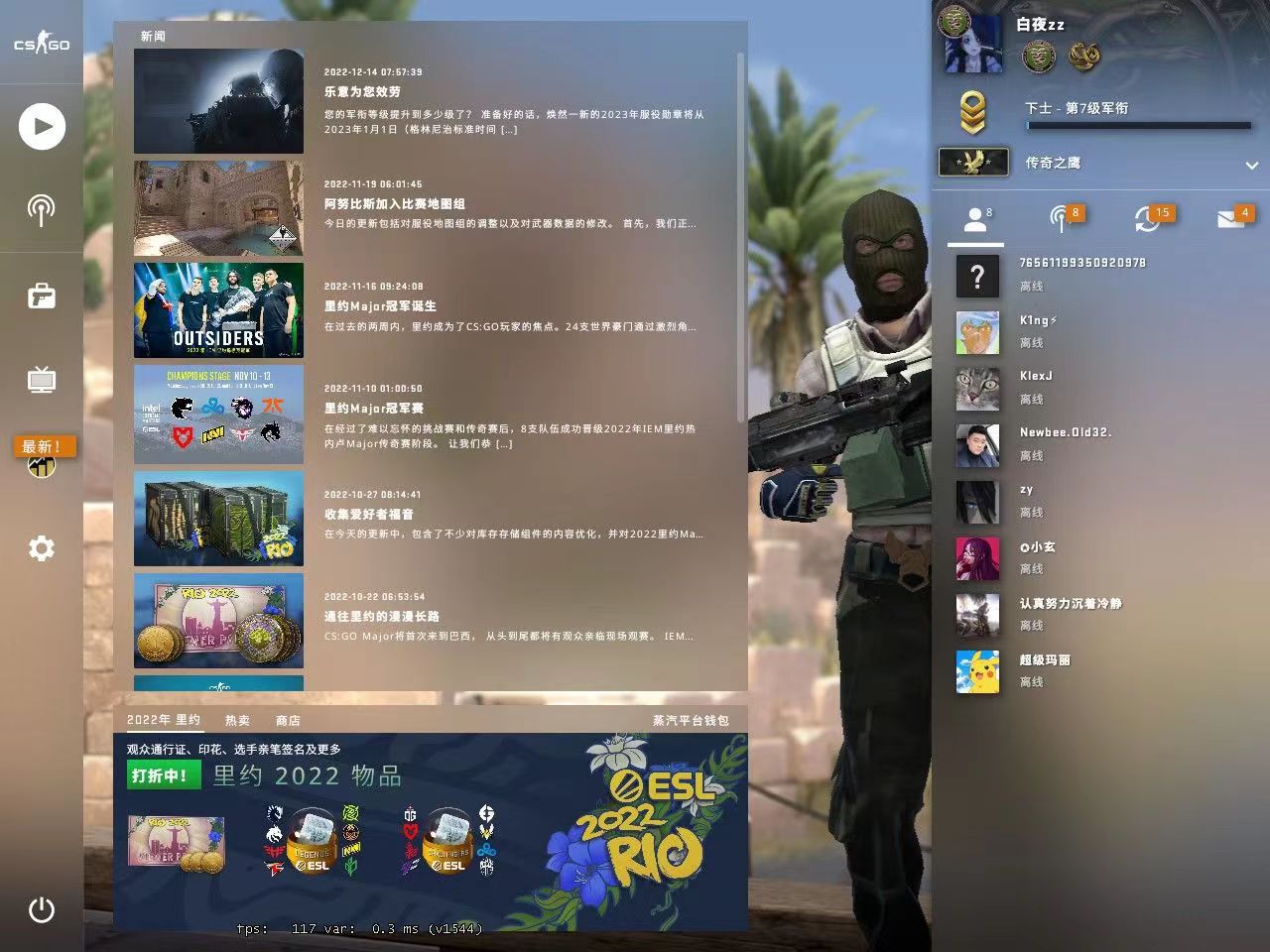 csgo陪玩服务