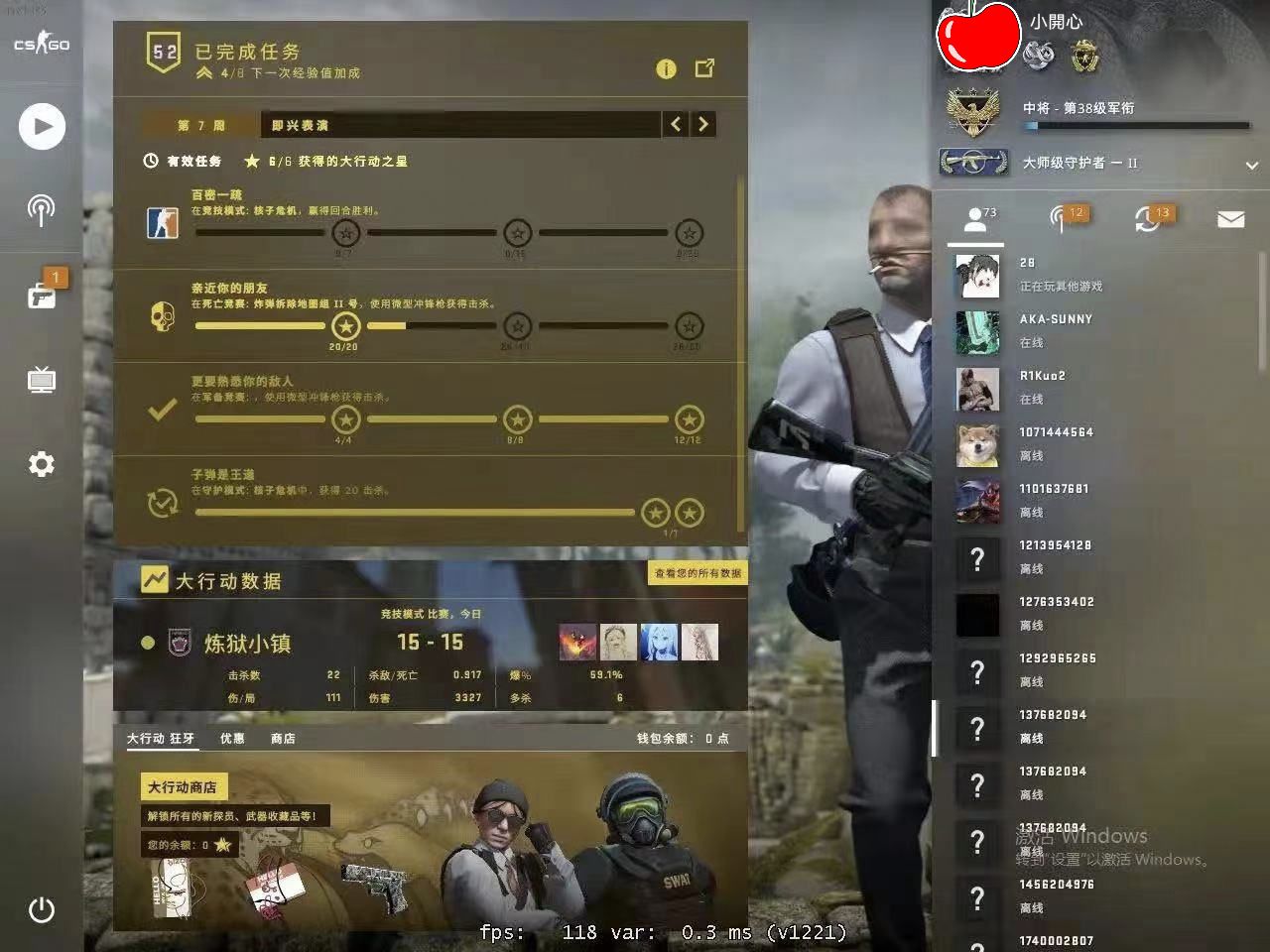 csgo陪玩服务