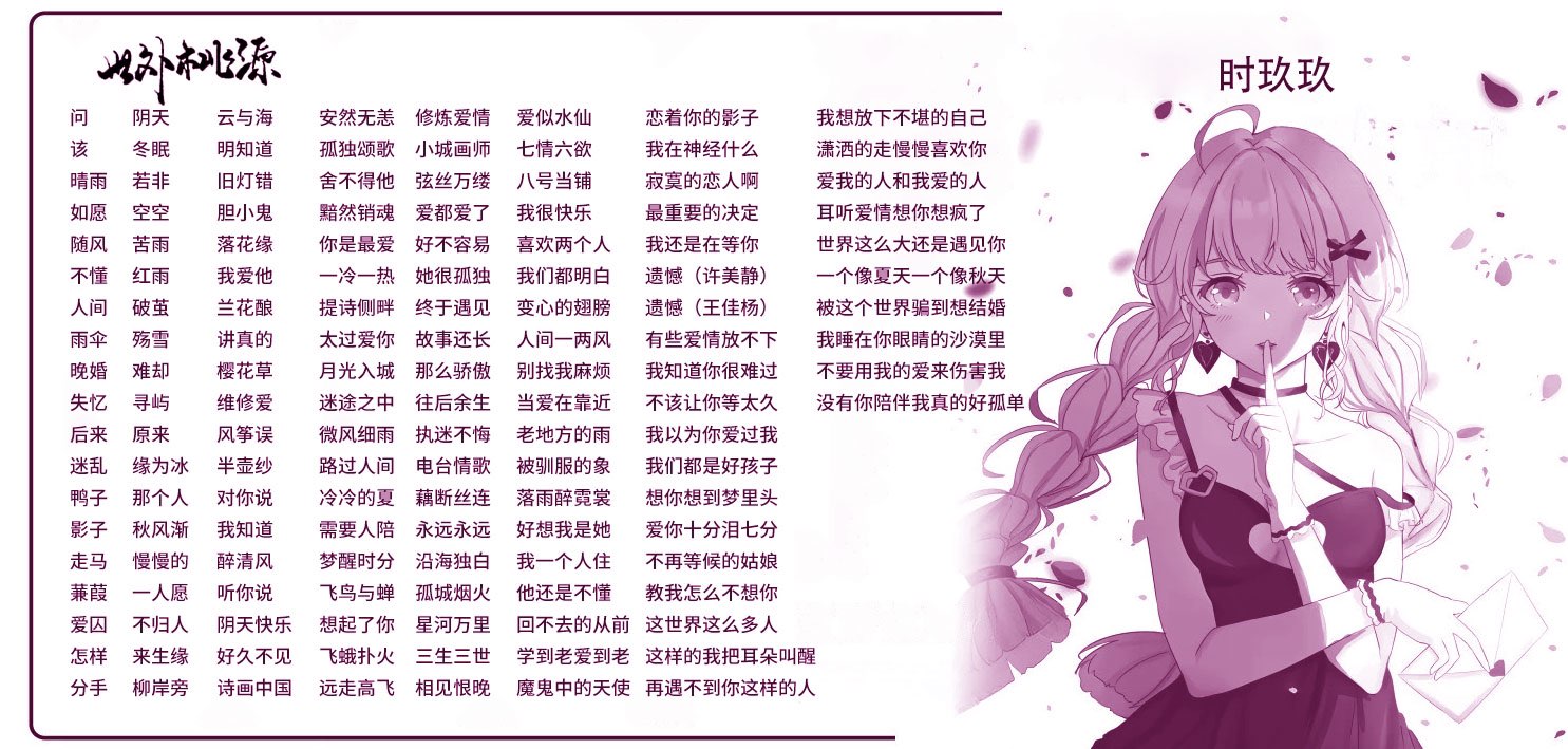 陪玩妹子时玖玖*的照片2