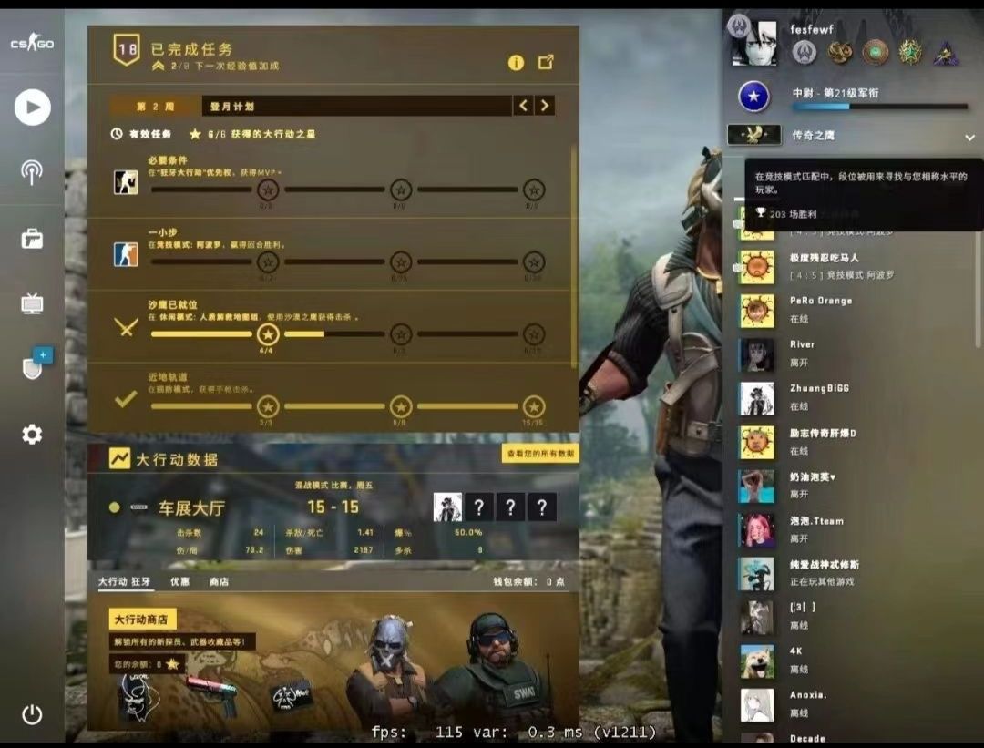 csgo陪玩服务