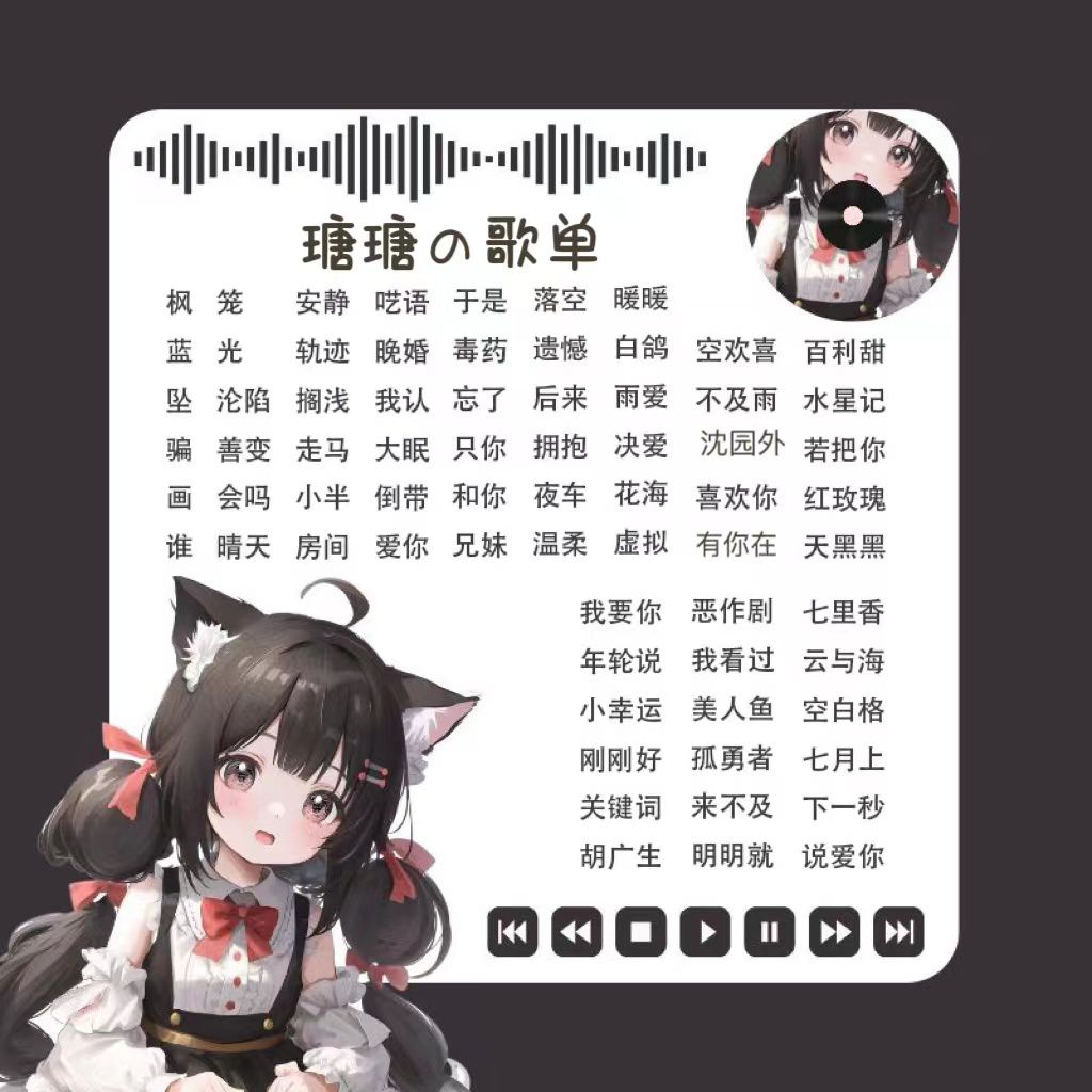 音乐陪玩服务