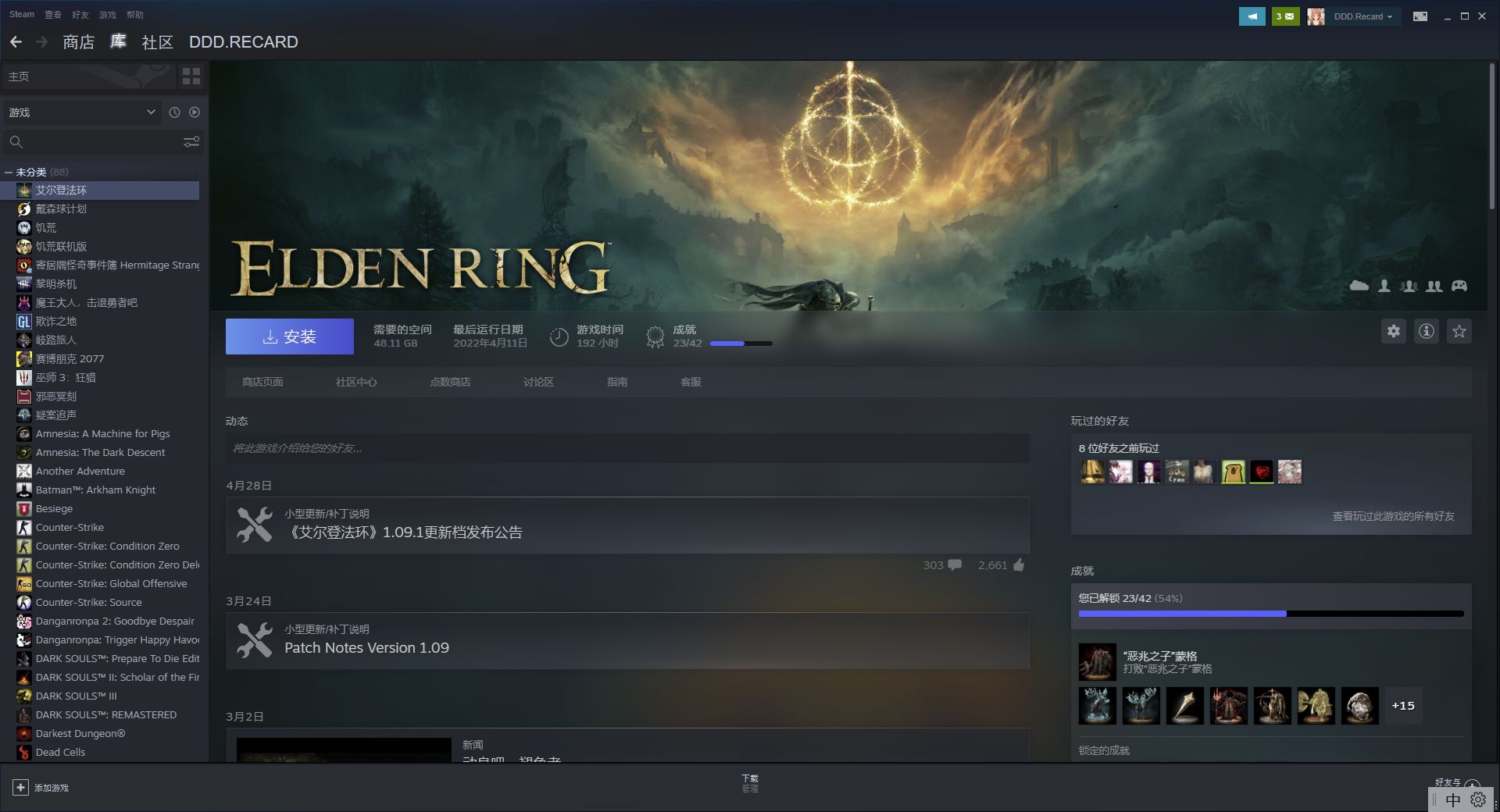 Steam专区陪玩服务